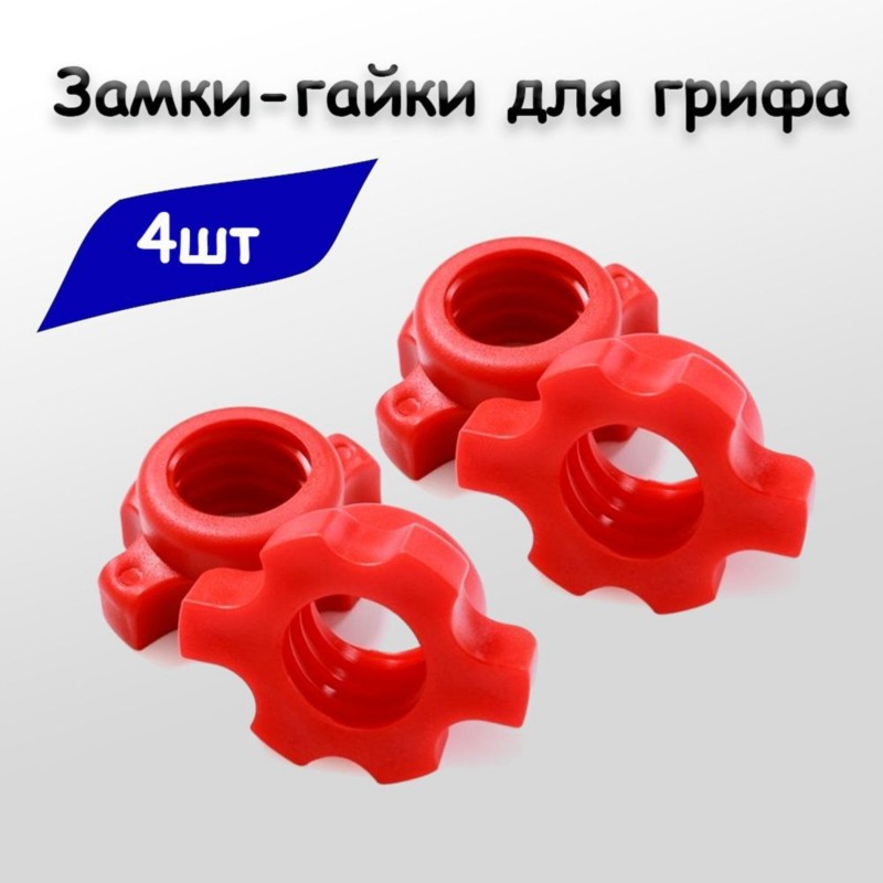 HOES-Tornillos de Bloqueo para - Home Gym Outfit reseña y precio