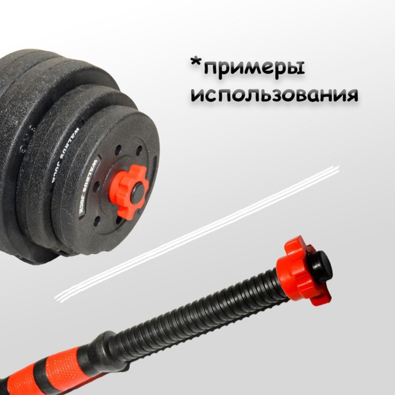 HOES-Tornillos de Bloqueo para - Home Gym Outfit reseña y precio