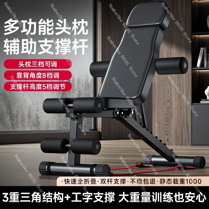 Silla de Fitness con Mancuerna - Home Gym Foldable reseña y precio