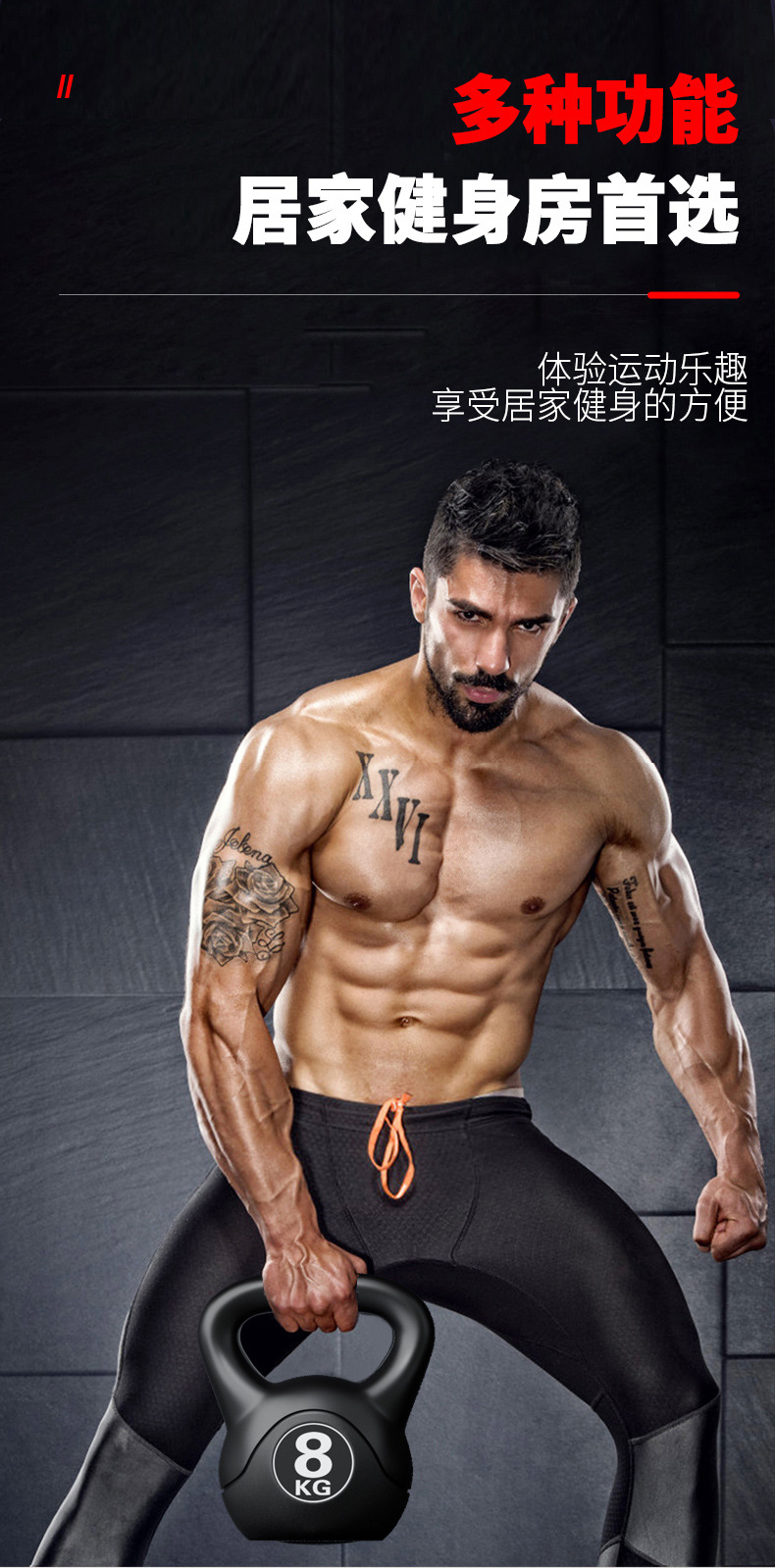 2026 Kettlebell Ajustable de 8 - Home Gym Studio reseña y precio